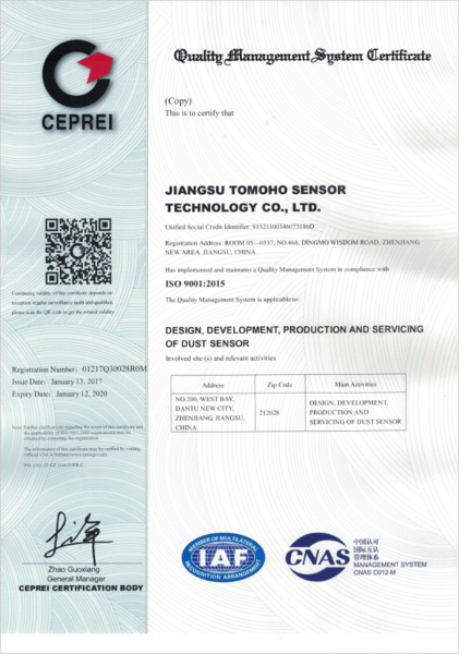 我公司通過ISO9001:2015質量管理體系認證